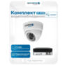 Комплект видеонаблюдения IP Nevview NVE-D201-POE / 2Мп / питание POE