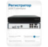 Комплект видеонаблюдения IP Nevview NVE-D201-POE / 2Мп / питание POE