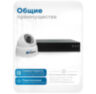 Комплект видеонаблюдения IP Nevview NVE-D201-POE / 2Мп / питание POE