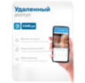 Комплект видеонаблюдения IP Nevview NVE-D201-POE / 2Мп / питание POE