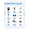 Комплект видеодомофона Ps-Link KIT-4221BS-28