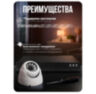 Комплект видеонаблюдения IP Ps-Link KIT-A202IP-POE / 2Мп / 2 камеры / питание POE