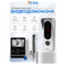 Комплект видеодомофона Ps-Link KIT-4221BS-35