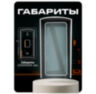 Козырёк для считывателя Ps-Link PS-P001EM/MF уличный, белый