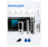 Комплект видеодомофона Ps-Link KIT-7621BS-18