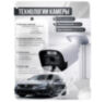 Комплект видеонаблюдения IP 5Мп KIT-C502IP-ST 2 камеры для улицы, аналитика, детекция человека, детекция автомобиля, область вторжения