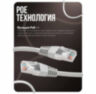 Комплект видеонаблюдения IP 5Мп KIT-A504IP-PL 4 камеры, программный датчик движения, удаленный доступ, ночное видение